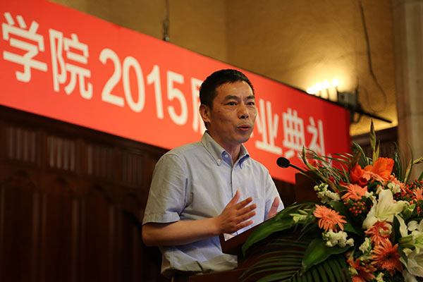 华东神学院举行2015届毕业感恩礼拜暨毕业典礼 华东神学院举行2015届毕业感恩礼拜暨毕业典礼